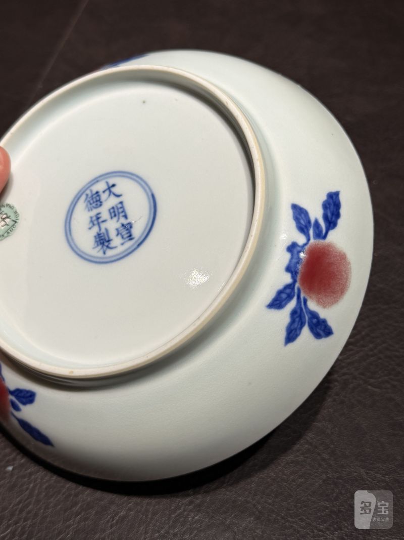 清雍正 安窑青花釉里红瑞果纹盘 - 图23